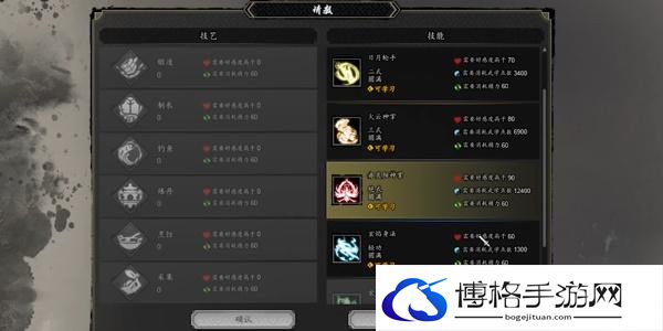 逸剑风云决赤炎阳神掌怎么获得 赤炎阳神掌获取攻略
