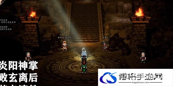 逸剑风云决赤炎阳神掌怎么获得 赤炎阳神掌获取攻略