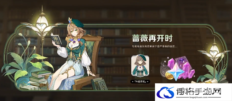 原神三路深渊怎么打？三路深渊玩法攻略-提高团队在副本中的战斗效率