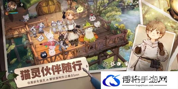 森之国度官服和渠道服区别介绍