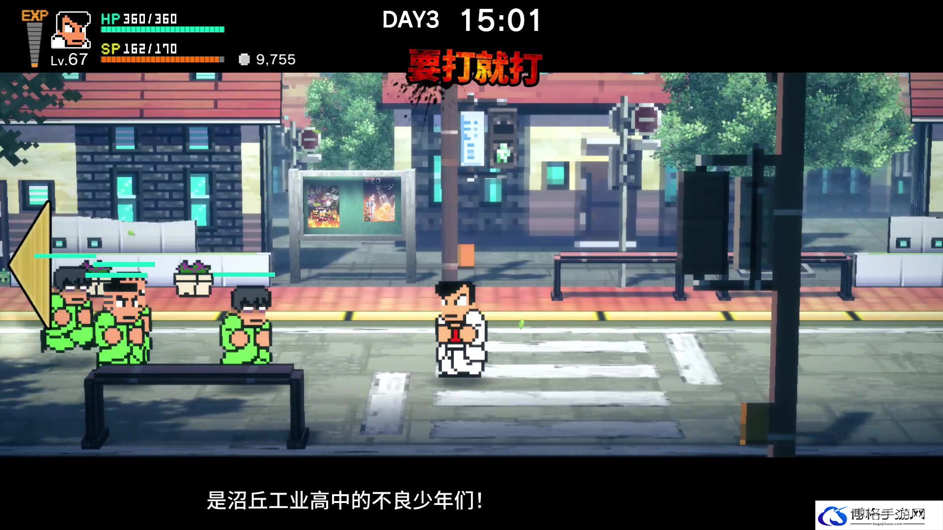 《热血物语SP》完美结局攻略 全剧情流程视频攻略