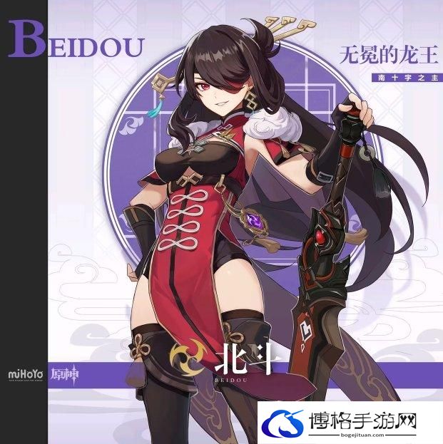 《原神》璃月有哪些角色 璃月人物角色图鉴一览