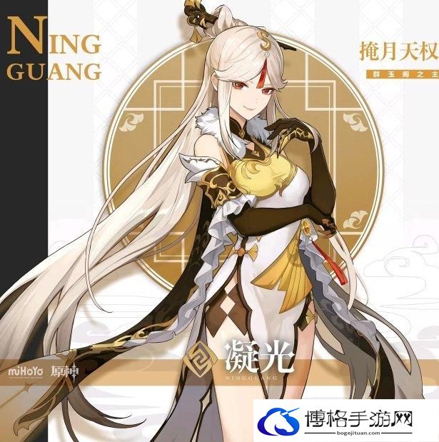 《原神》璃月有哪些角色 璃月人物角色图鉴一览