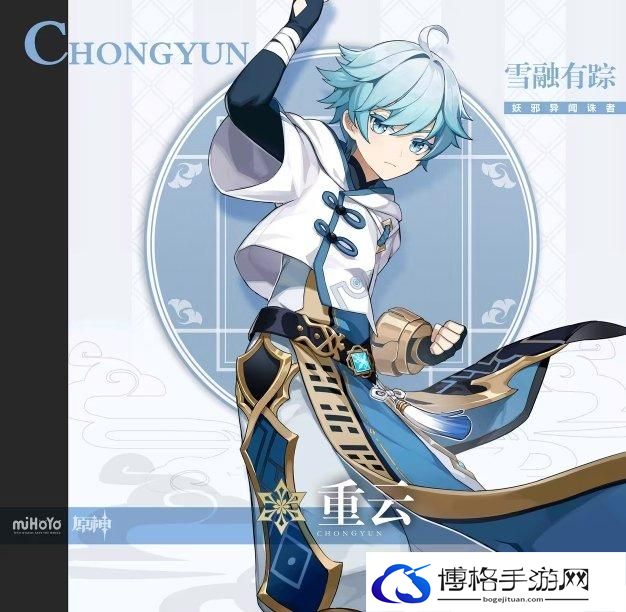 《原神》璃月有哪些角色 璃月人物角色图鉴一览