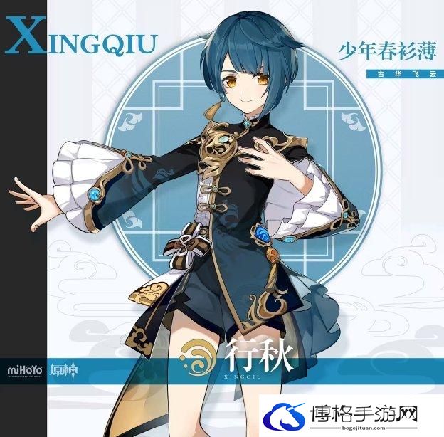 《原神》璃月有哪些角色 璃月人物角色图鉴一览