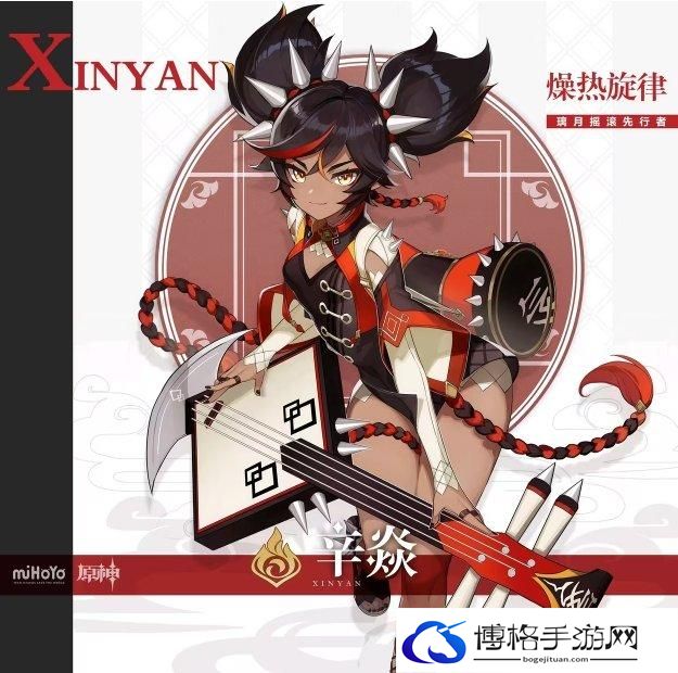 《原神》璃月有哪些角色 璃月人物角色图鉴一览