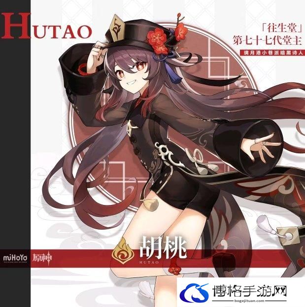 《原神》璃月有哪些角色 璃月人物角色图鉴一览