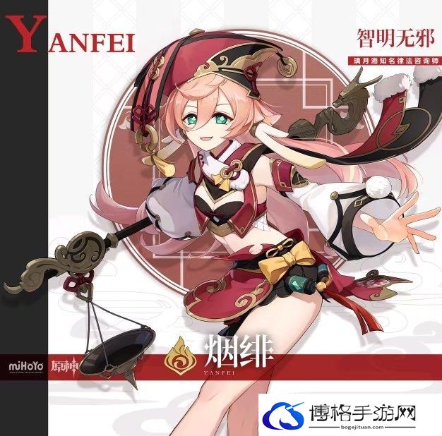 《原神》璃月有哪些角色 璃月人物角色图鉴一览