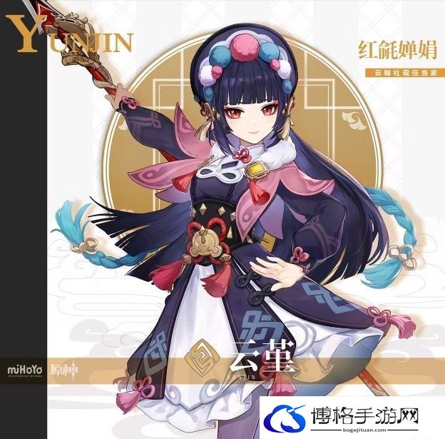 《原神》璃月有哪些角色 璃月人物角色图鉴一览