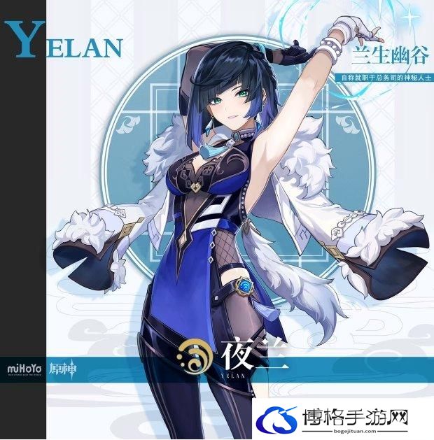 《原神》璃月有哪些角色 璃月人物角色图鉴一览