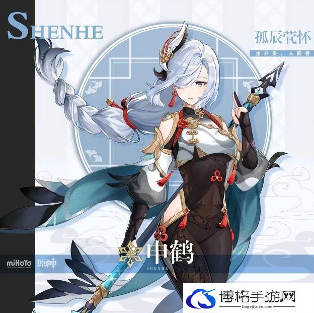 《原神》璃月有哪些角色 璃月人物角色图鉴一览