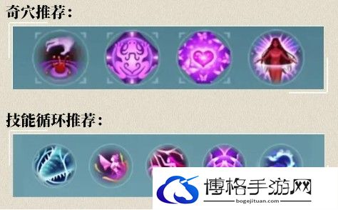 《剑网3无界》奶毒奇穴推荐
