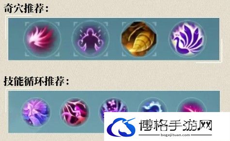 《剑网3无界》奶毒奇穴推荐
