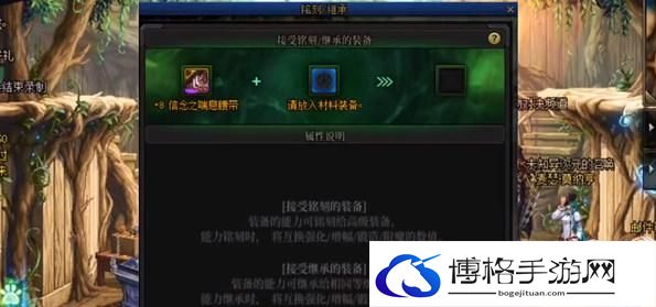 dnf装备宝珠怎么转移到buff换装上 装备宝珠转移到buff换装上教程