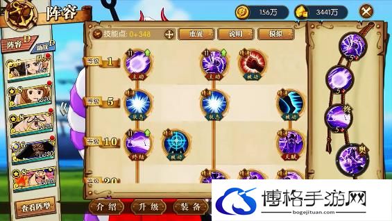 航海王燃烧意志大和技能加点攻略-提高角色技能连携的技巧