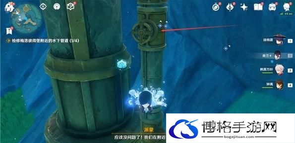 原神检修水下管道攻略 检修梅洛彼得堡附近的下水管道通关流程