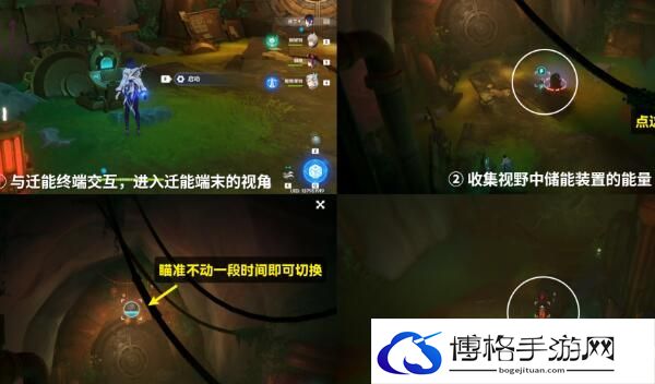 原神通往奇点之路任务攻略 通往奇点之路任务图文通关流程