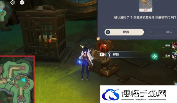 原神通往奇点之路任务攻略 通往奇点之路任务图文通关流程
