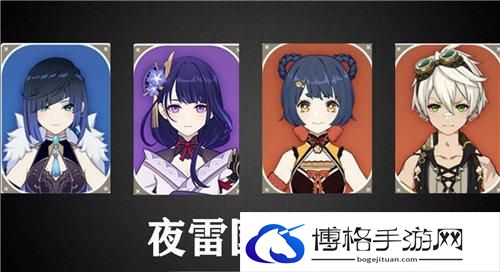 《原神》夜兰培养攻略大全 夜兰全面培养攻略合集