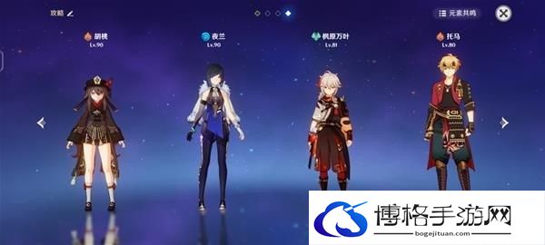 《原神》夜兰培养攻略大全 夜兰全面培养攻略合集