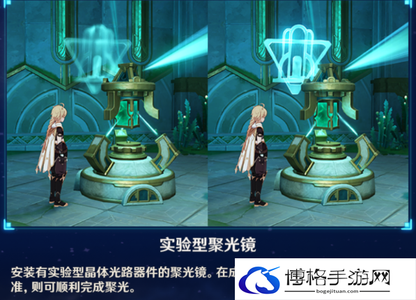 原神海渊封缠的乖离光任务攻略 海渊封缠的乖离光任务通关流程
