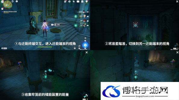 原神海渊封缠的乖离光任务攻略 海渊封缠的乖离光任务通关流程