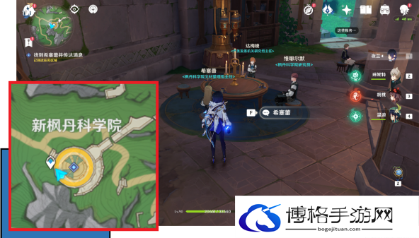 原神海渊封缠的乖离光任务攻略 海渊封缠的乖离光任务通关流程