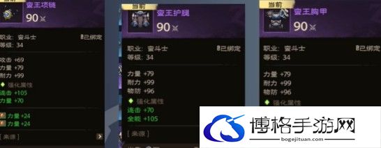 塔瑞斯世界蛮斗士出装顺序分析-角色成长路径详解