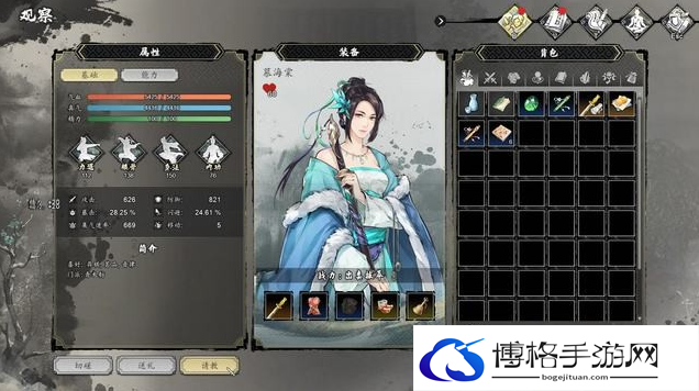 逸剑风云决画舫轻歌支线流程