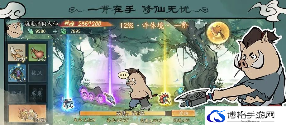 寻道大千大千阁开启方法