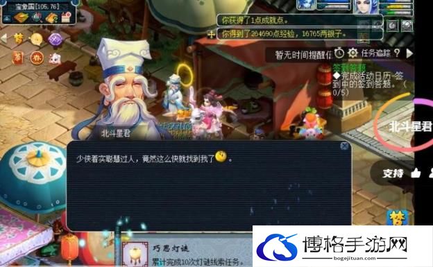梦幻西游2月9日元宵灯谜答案是什么？2.9元宵灯谜线索和答案详解-如何快速找到游戏资源
