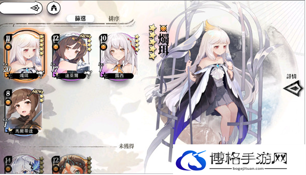 光隙解语烈焰之斧武器介绍