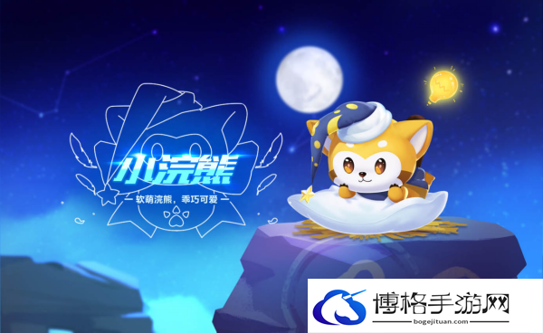 QQ飞车手游小浣熊获取方法-快速学习新技能，提升战斗能力