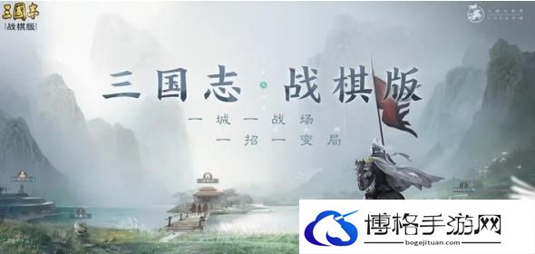 三国志战棋版太学怎么玩？太学建筑解锁条件以及玩法详解-获取稀有物品的技巧