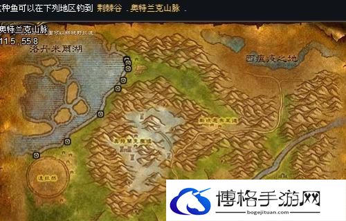 魔兽世界新鲜的大鼠尾鱼钓鱼点