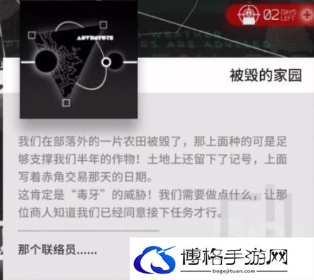 明日方舟联络员信物怎么获得？生息演算联络员信物获得方法攻略-如何选择合适的装备组合