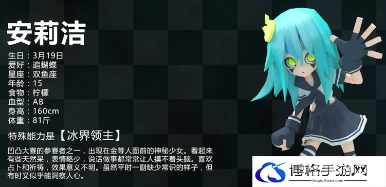 凹凸世界安莉洁好感度提升攻略-宝藏探寻与收获技巧