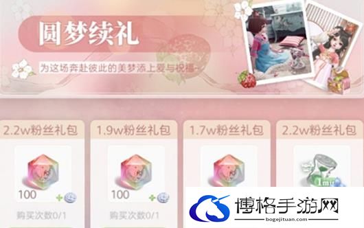 箱庭小偶琉璃水晶有什么用？怎么获得？琉璃水晶作用以及获取攻略-如何快速适应新版本