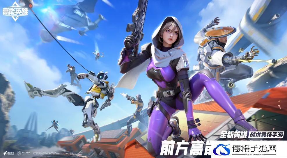 高能英雄镭射武器怎么样