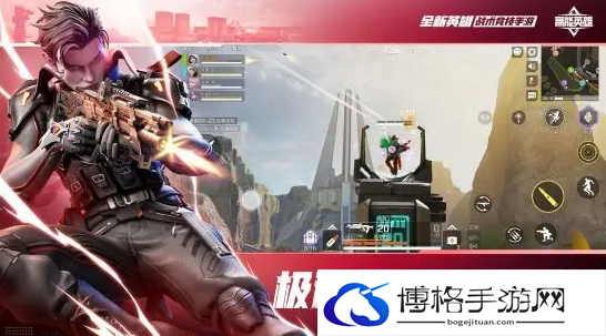 高能英雄镭射武器介绍