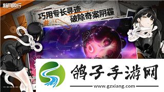 雨中冒险2蓝色道具图鉴2021版-探索蓝色道具的强大效果与使用技巧