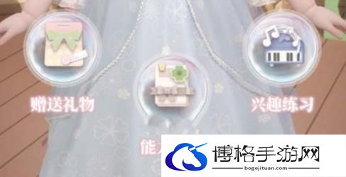 箱庭小偶亲密度怎么提升？游戏亲密度提升方法详解-快速提升宠物等级攻略