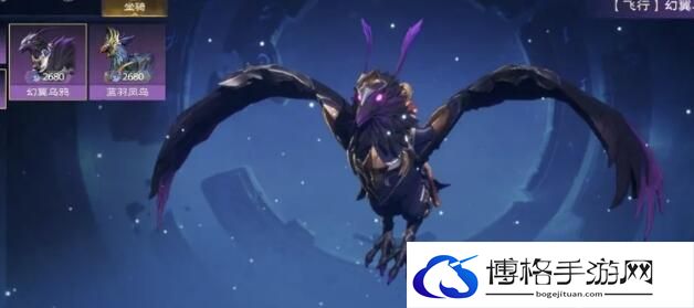 塔瑞斯世界飞行坐骑获取途径大全-隐藏任务解锁技巧