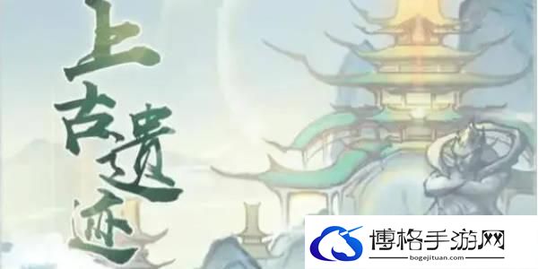 寻道大千五色石怎么获得