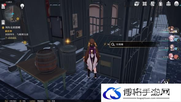 崩坏星穹铁道垃圾桶头像获得方法攻略-了解敌对势力的特性