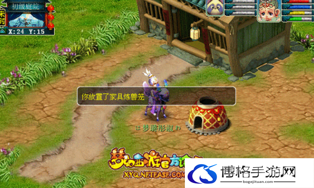 梦幻西游炼兽笼在哪里买-炼兽笼获取方法