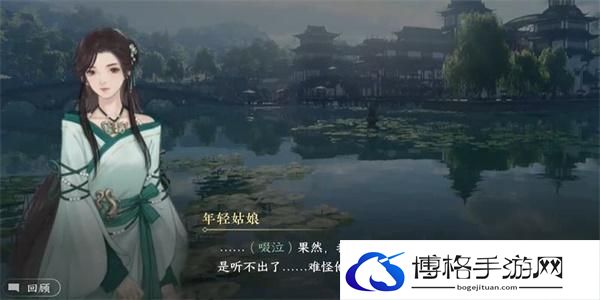 逆水寒手游黑白玲珑子获得方法
