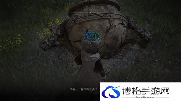 艾尔登法环战士壶寻找攻略-副本通关细节攻略