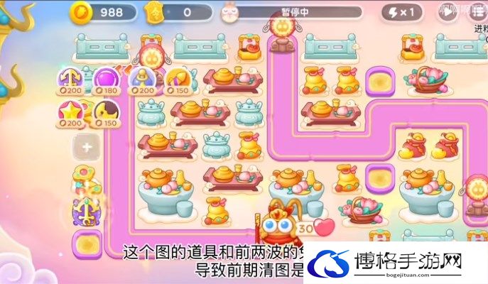 保卫萝卜4周赛2.11攻略：2月11日周赛通关技巧分享-掌握射击节奏