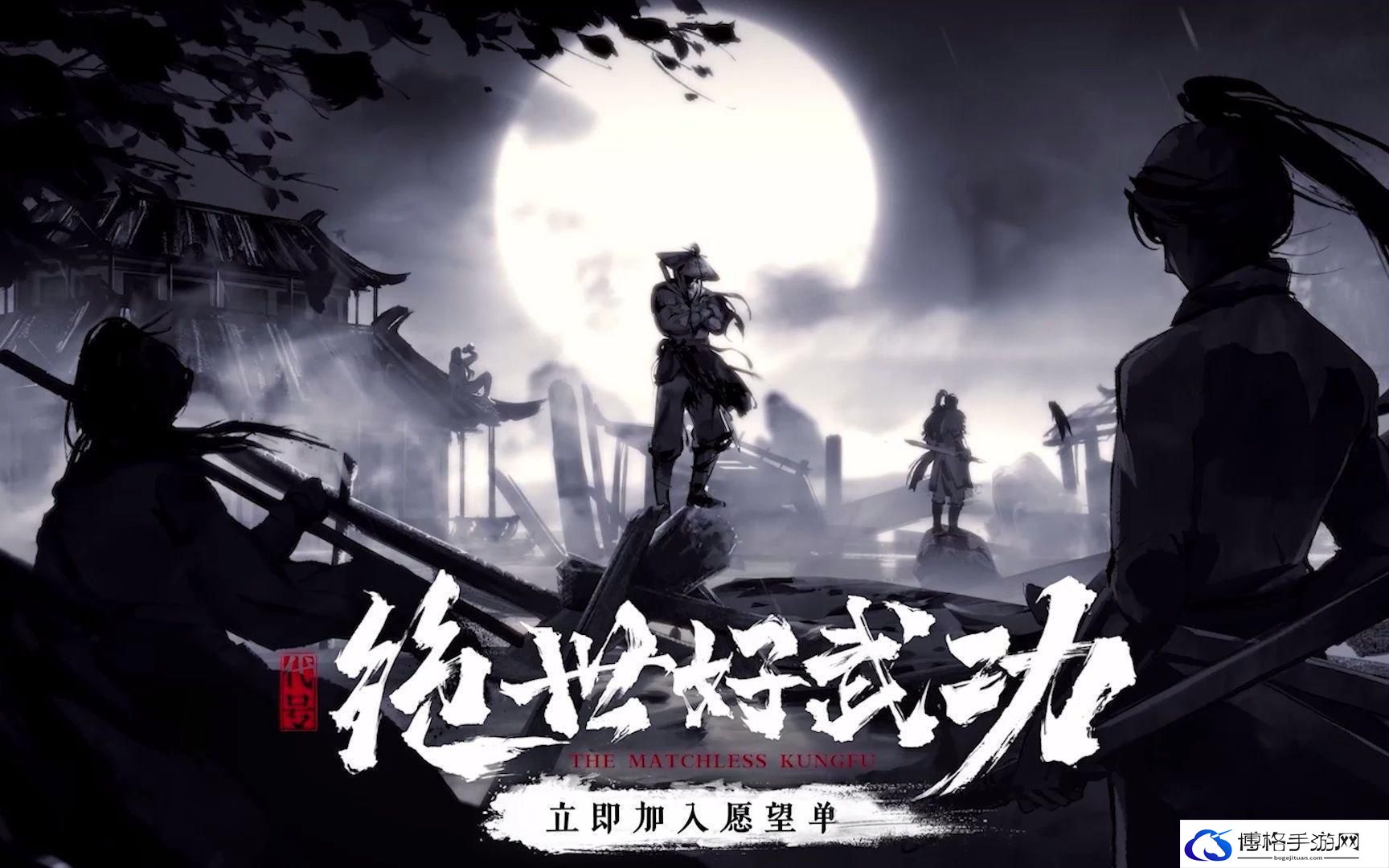 绝世好武功视财如命怎么达成-视财如命达成方法